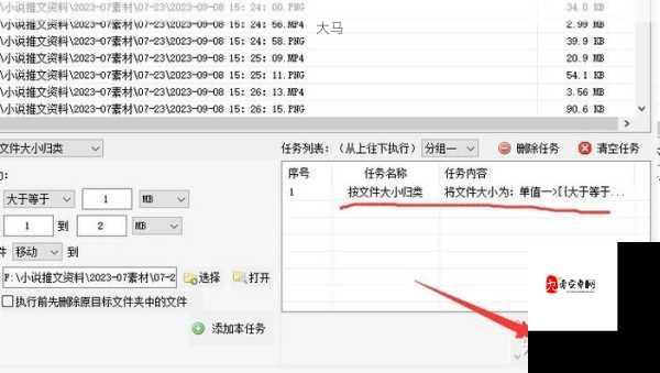 亚特兰之怒双开与挂机软件推荐，资源管理、高效利用与避免浪费